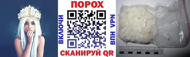 Амфетамин VHQ  купить наркотики сайты  Удачный 