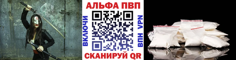 A PVP VHQ  Удачный 