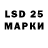 Марки NBOMe 1500мкг Lukas Muursepp