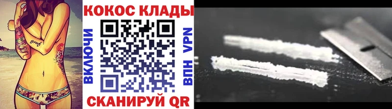 Кокаин Перу OMG ТОР Удачный продажа наркотиков