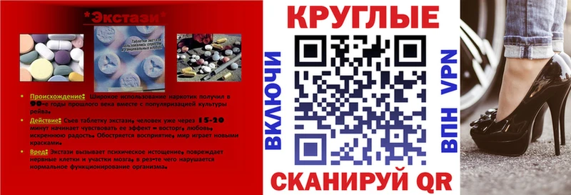 наркота  omg зеркало  Ecstasy диски  Удачный 