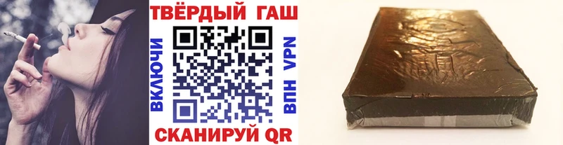 Гашиш гарик Удачный