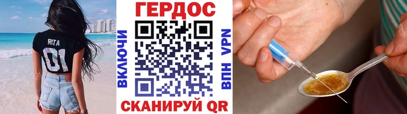 Героин гречка  ОМГ ОМГ ТОР  Удачный 