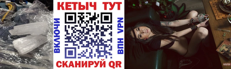 где можно купить наркотик  Удачный  КЕТАМИН ketamine 