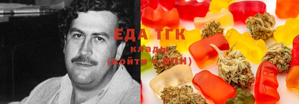 метадон Белокуриха