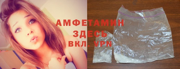 метадон Белокуриха