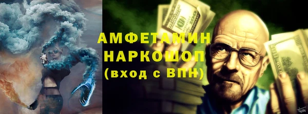 гашишное масло Беломорск