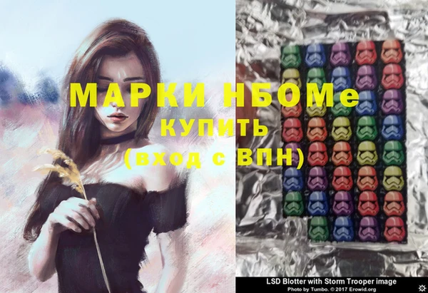 гашишное масло Беломорск