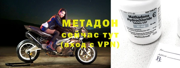 метадон Белокуриха