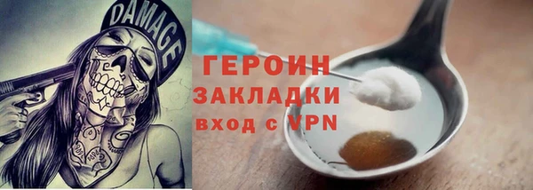 гашишное масло Беломорск