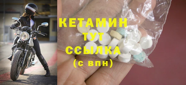метадон Белокуриха