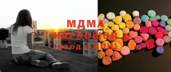 ПСИЛОЦИБИНОВЫЕ ГРИБЫ Белоозёрский