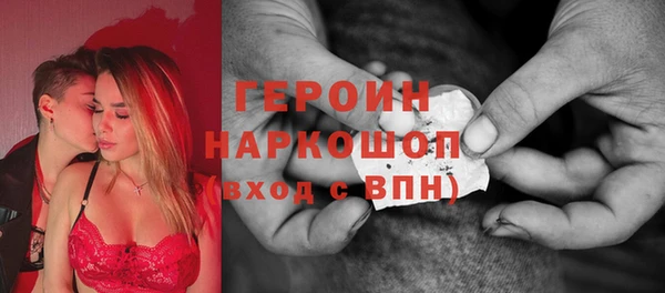метадон Белокуриха