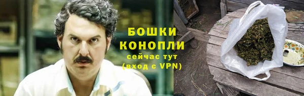 гашишное масло Беломорск