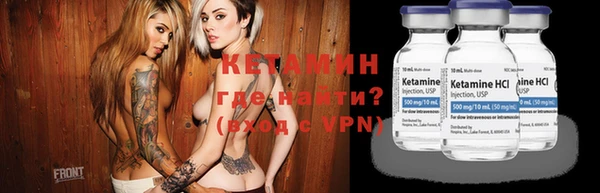 метадон Белокуриха