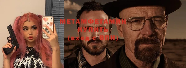 метадон Белокуриха