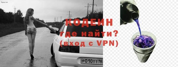 гашишное масло Беломорск