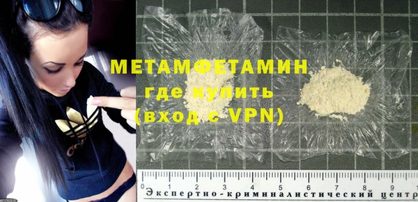метадон Белокуриха