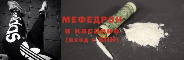 гашишное масло Беломорск