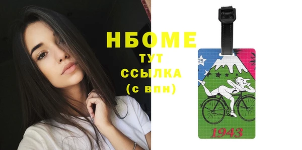 гашишное масло Беломорск