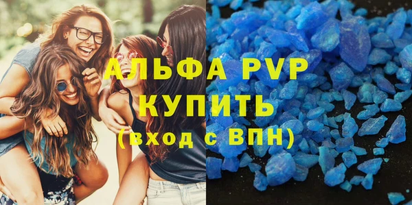 метадон Белокуриха