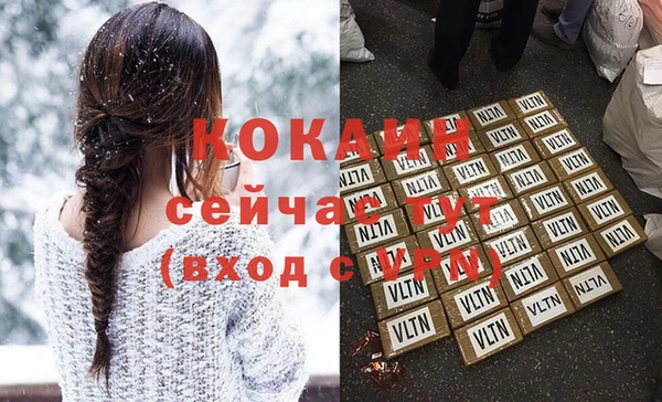 гашишное масло Беломорск