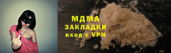 метадон Белокуриха