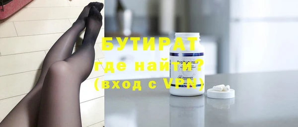 метадон Белокуриха