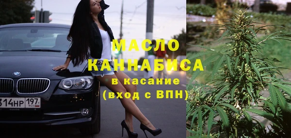 гашишное масло Беломорск