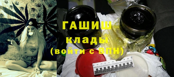 метадон Белокуриха
