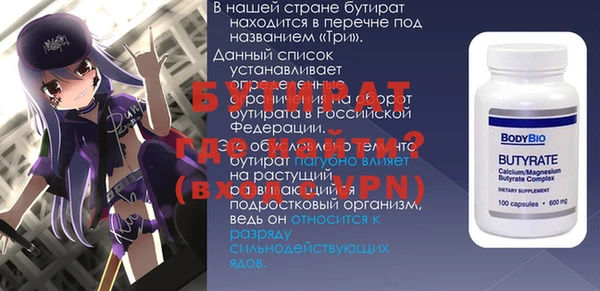 метадон Белокуриха
