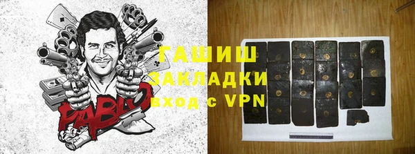ПСИЛОЦИБИНОВЫЕ ГРИБЫ Белоозёрский