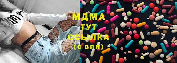 гашишное масло Беломорск