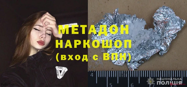 ПСИЛОЦИБИНОВЫЕ ГРИБЫ Белоозёрский