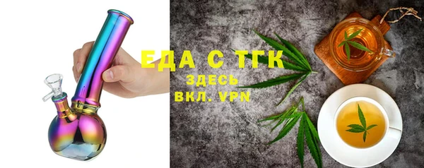 метадон Белокуриха