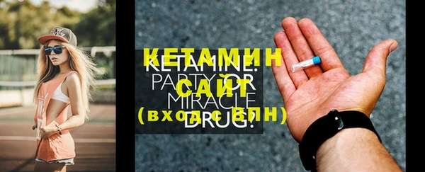 гашишное масло Беломорск