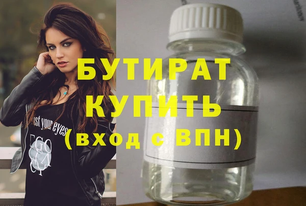 метадон Белокуриха