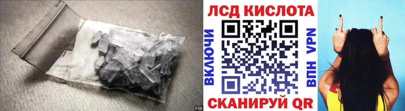 shop состав  Удачный  LSD-25 экстази ecstasy 