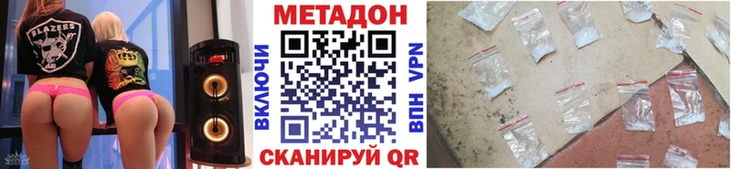 МЕТАДОН белоснежный  Удачный 