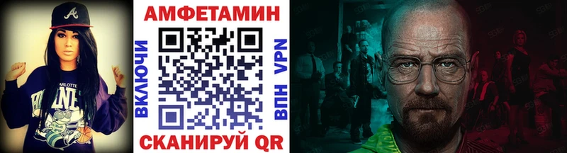 Метамфетамин винт Удачный